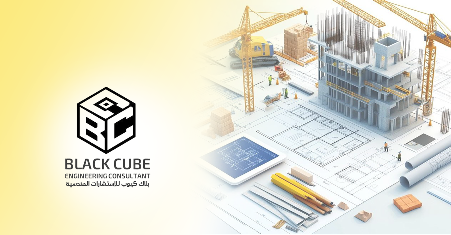 Black Cube Engineering consultant in Riyadh, Saudi Arabia