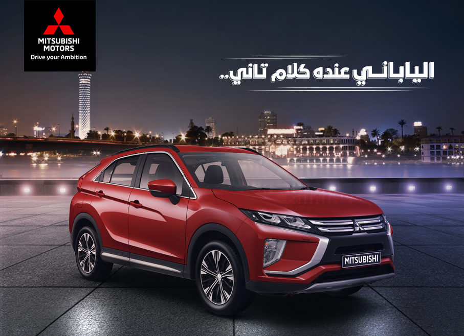 mitsubishi-motors-egypt-facebook-page-screenshot